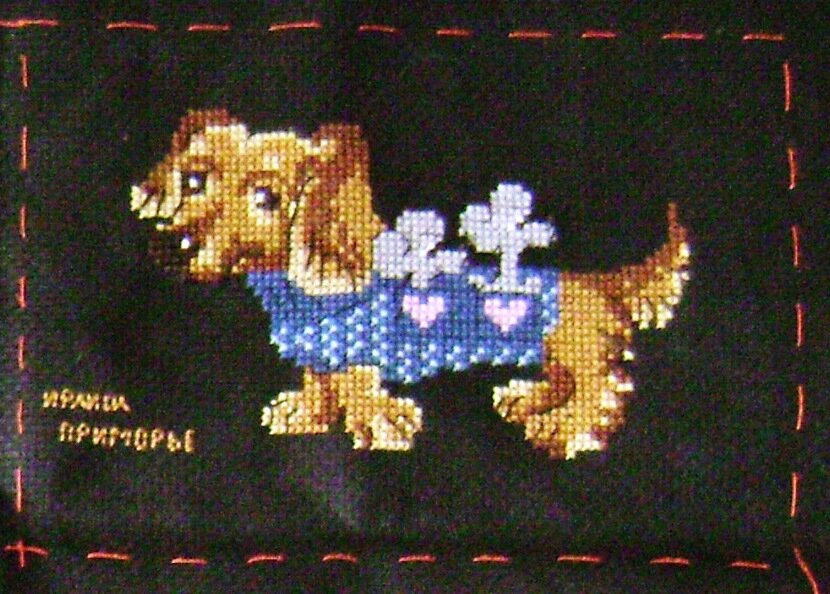 Такса с мышатами. Фото и работа автора.