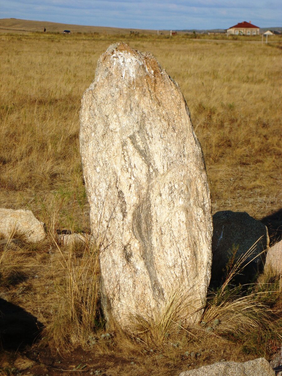 Парк Аркаим