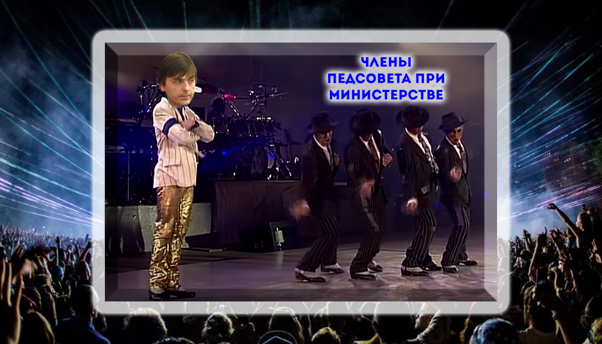 ОДНА из аналогий