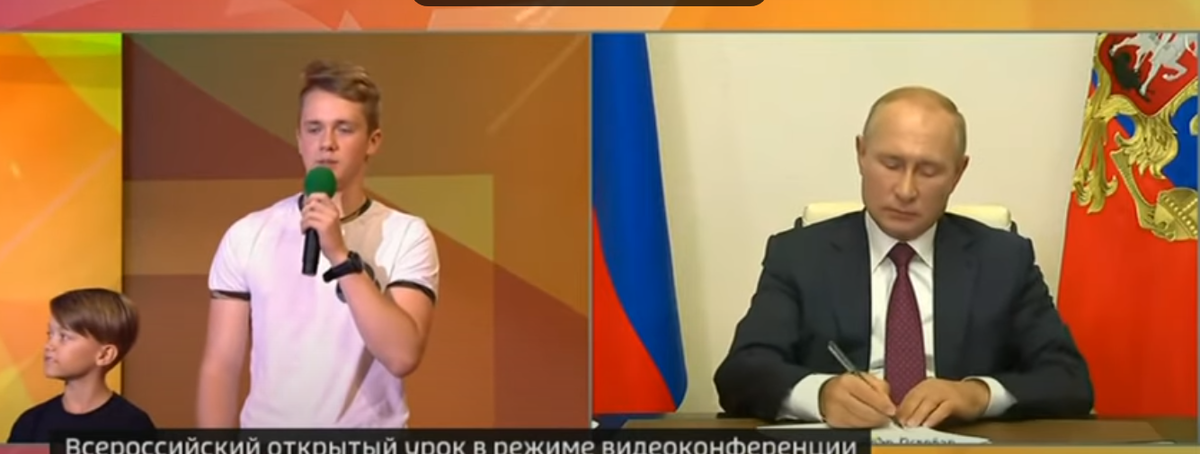 Скриншот из Всероссийского открытого урока