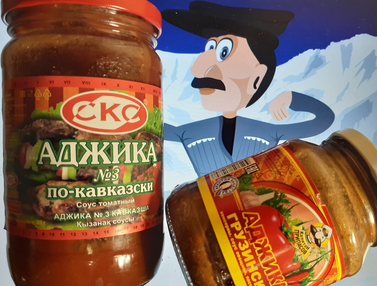 Смак с курицей и аджикой