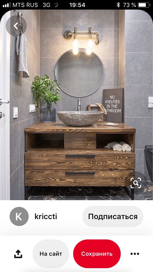 Вот то с чего бралась идея