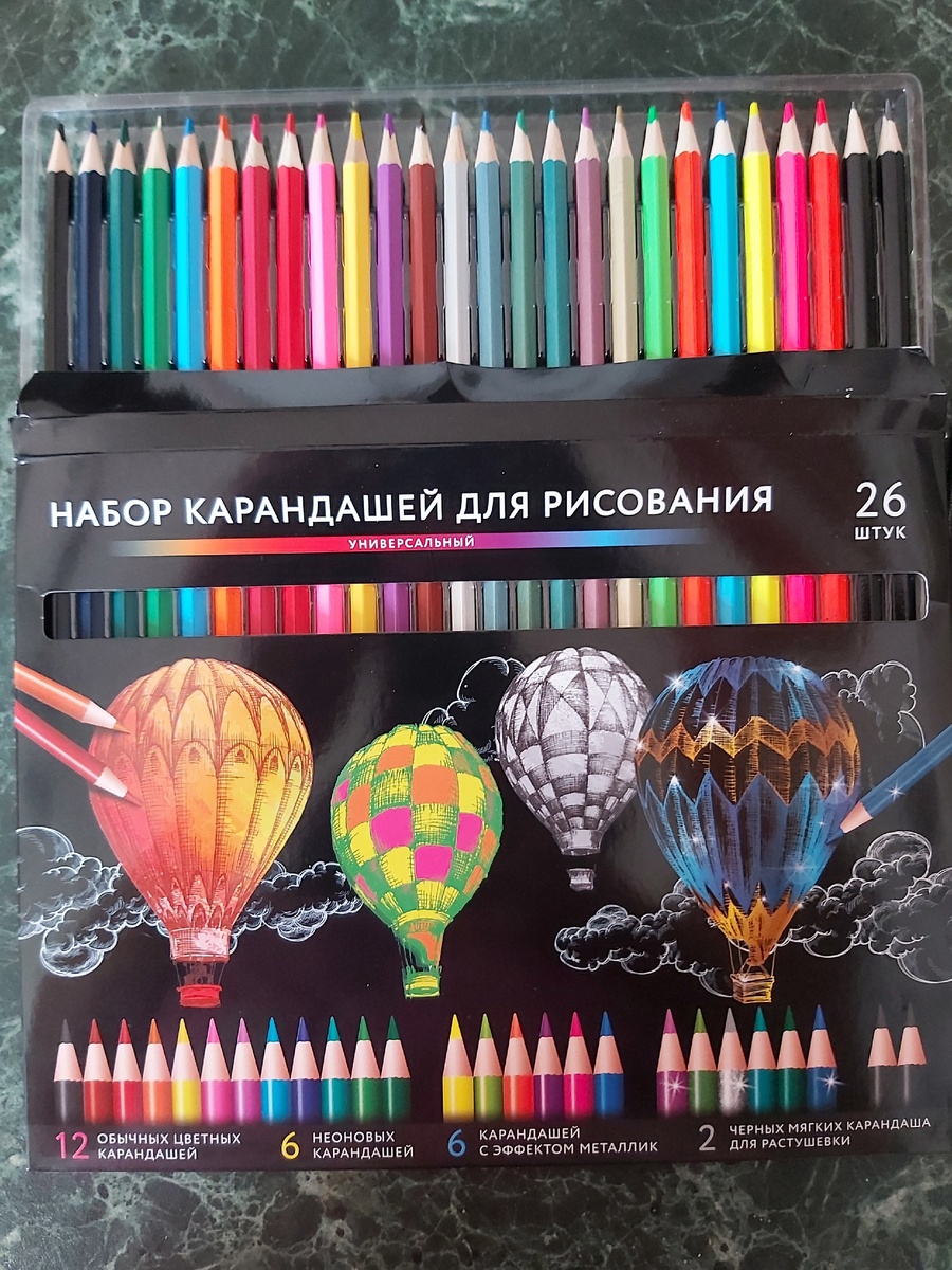 Ярко и красочно