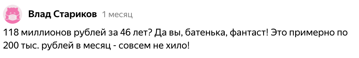 Парочка примеров с комментариями.