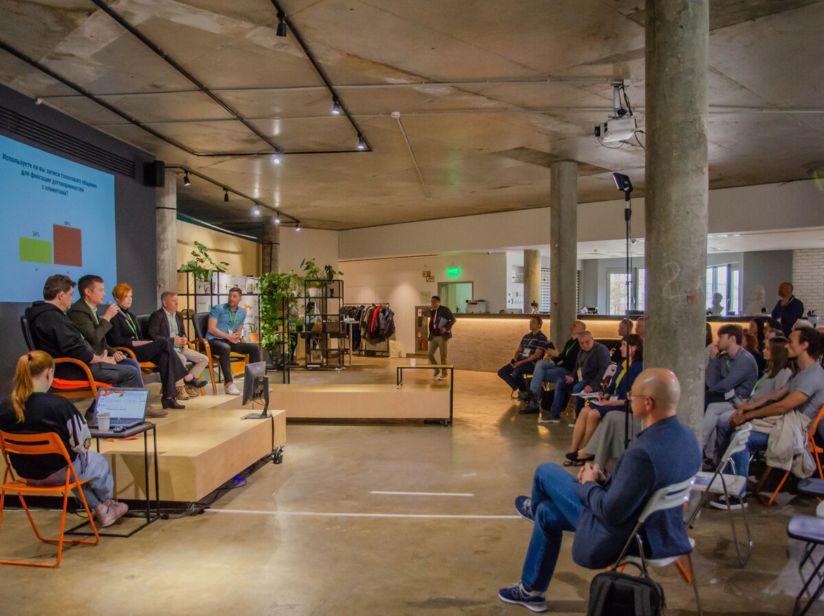 Форум "Цифровые Воротнички 2020"