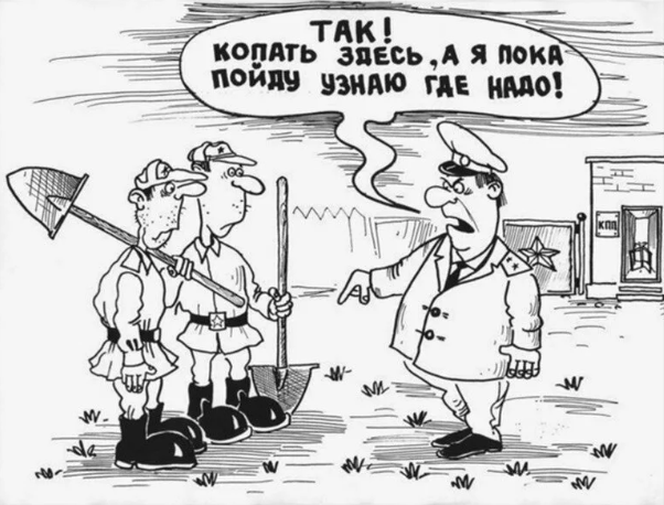 Картинка из интернета