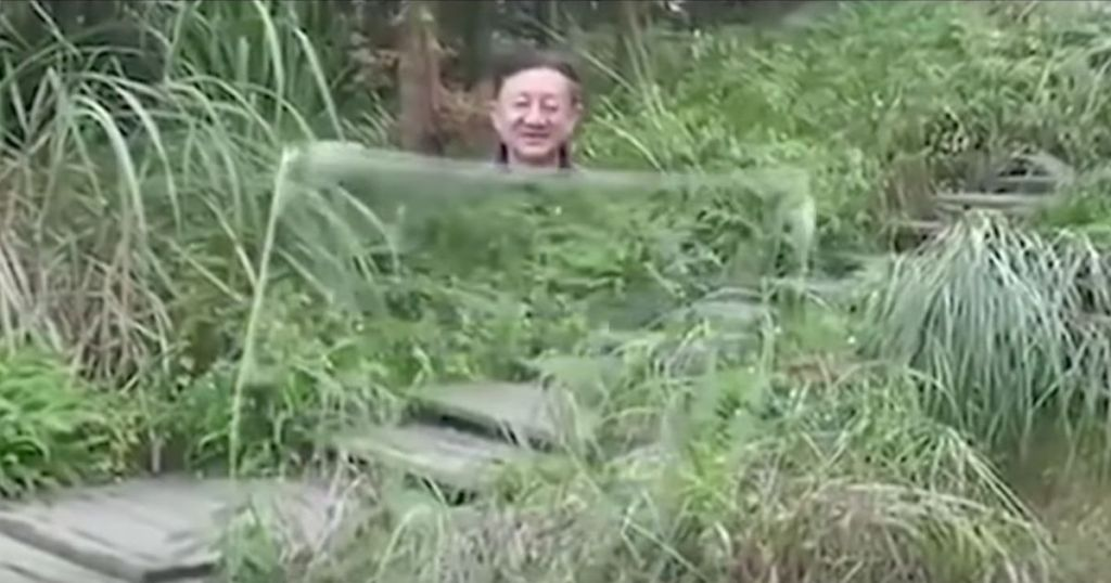 Маскировочная ткань