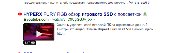 Скриншот как доказательство.