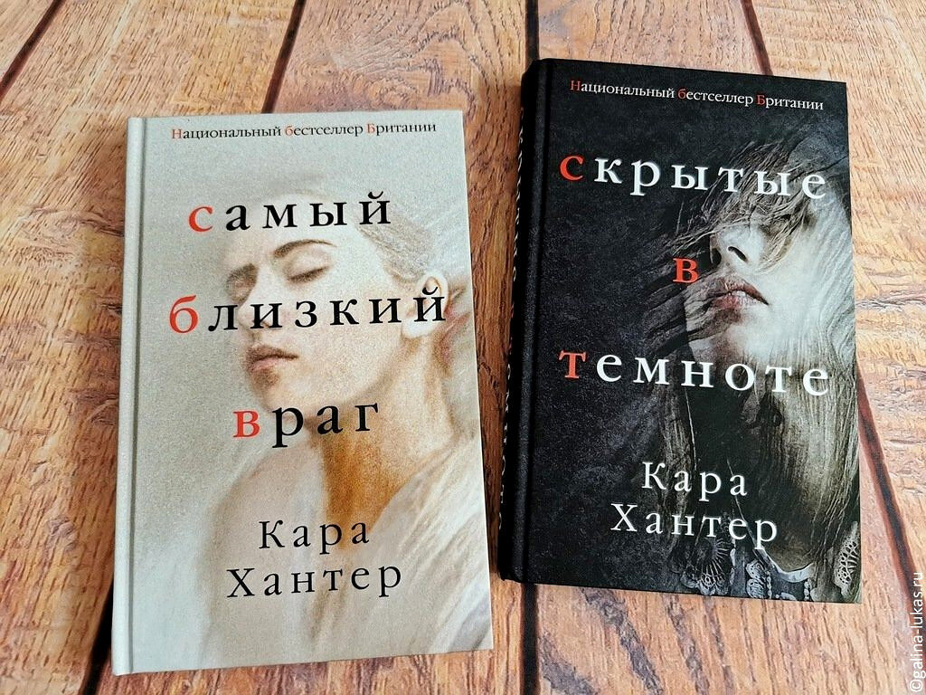 Каре книга