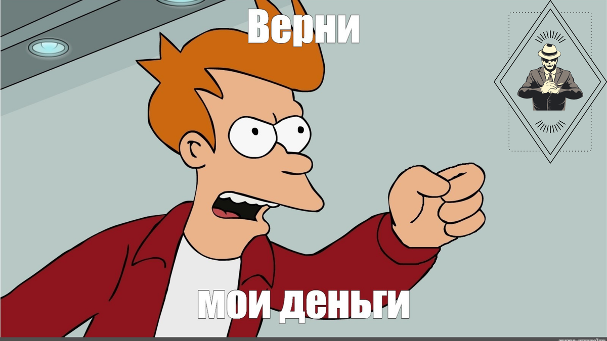 Кадр из мультфильма "Футурама"