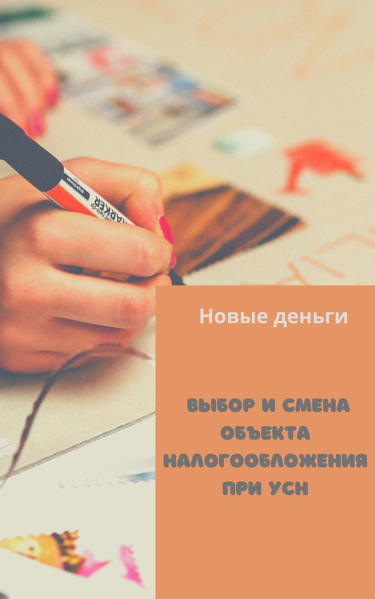 Осталось два месяца, чтобы сделать выбор...