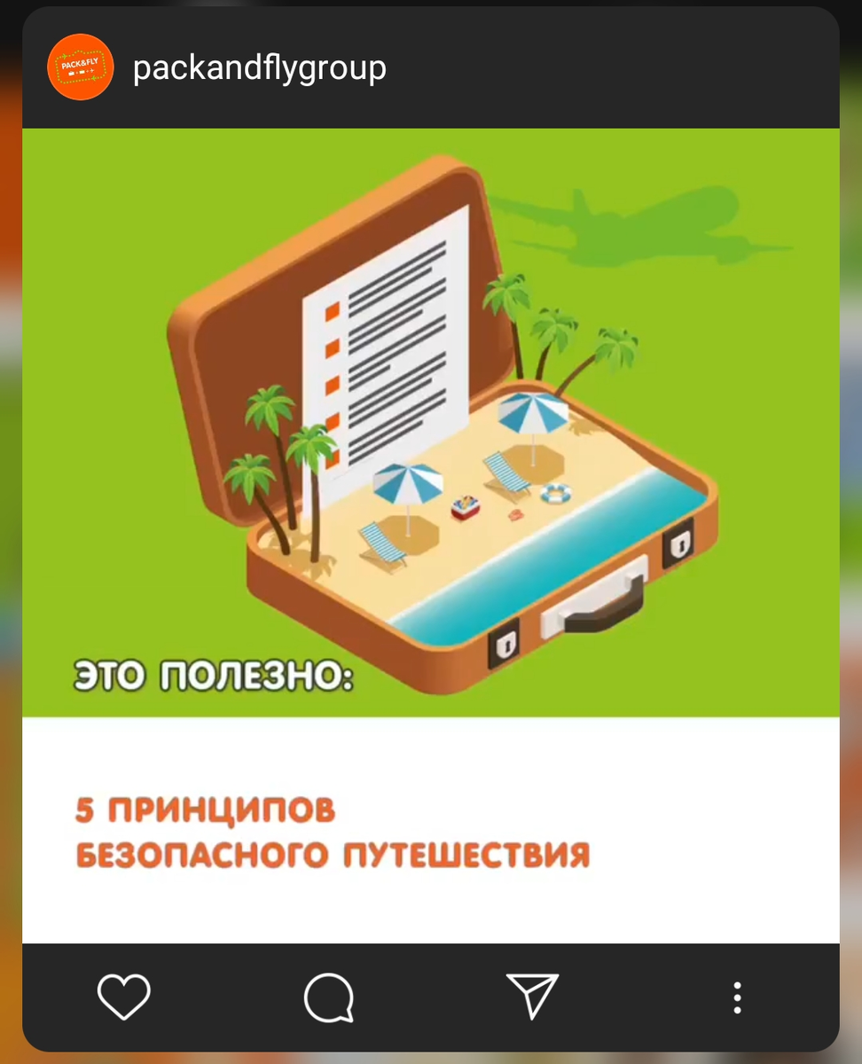 А ниже - комментарии⬇️
