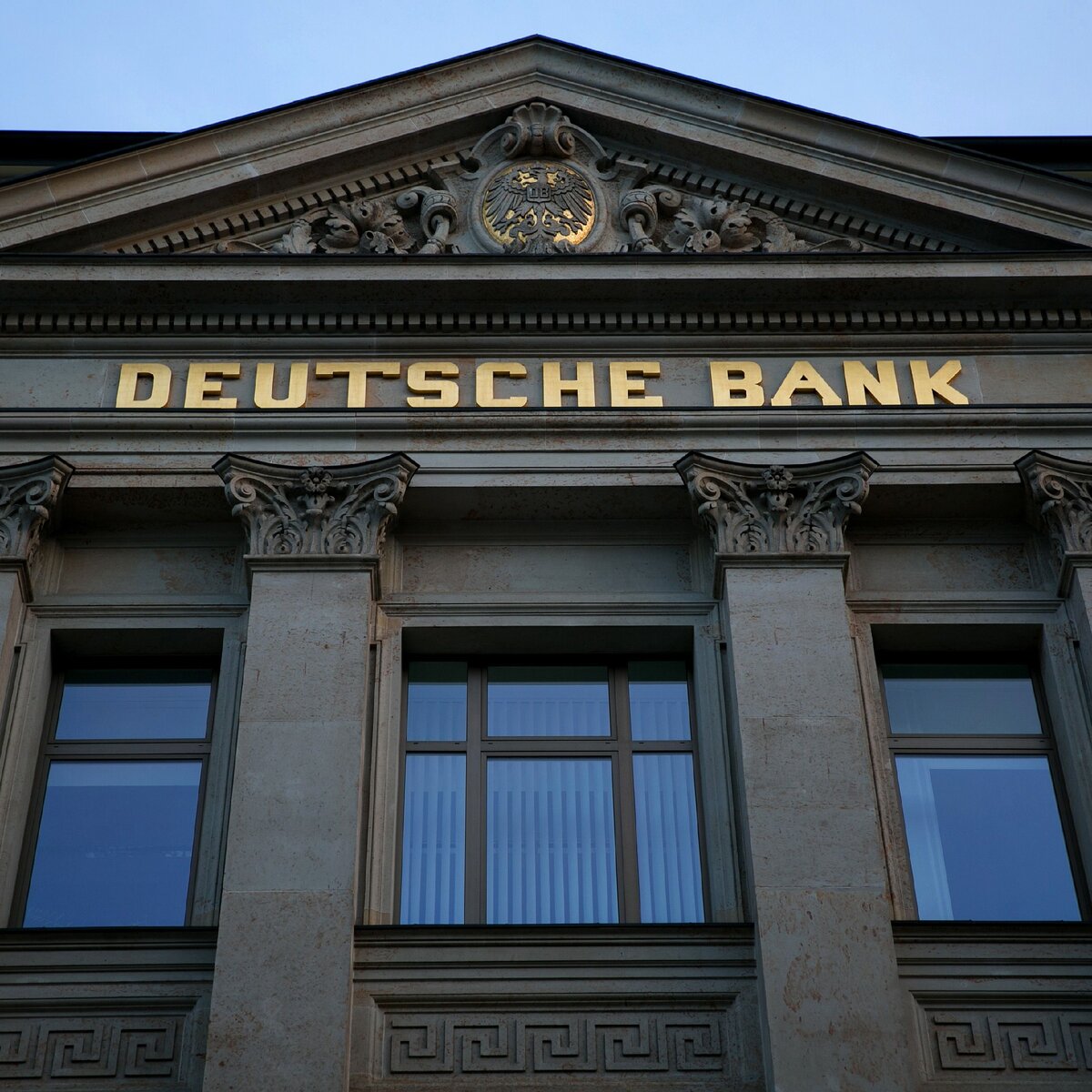 Банк п. ФРГ Deutsche Bank. ЦБ Германии. Немецкий банк в Германии. Центральный банк Германии.