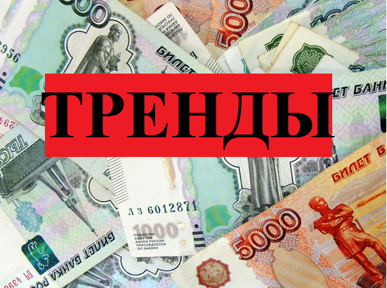 Фото Серхио (ТРЕНДЫ)