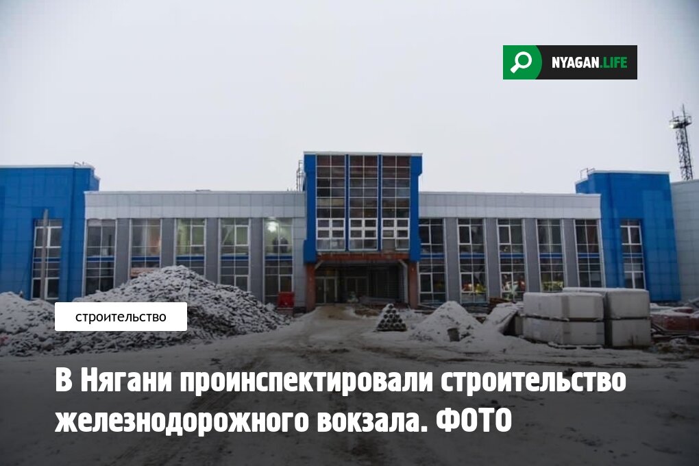 ФОТО: страница Ивана Ямашева/ВК