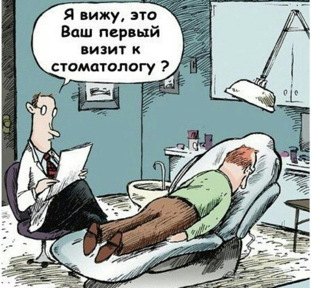 Смешные картинки с врачами