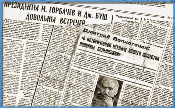 Фото с сайта http://www.yeltsincenter.ru/digest/release/den-za-dnem-31-iyulya-1991-goda