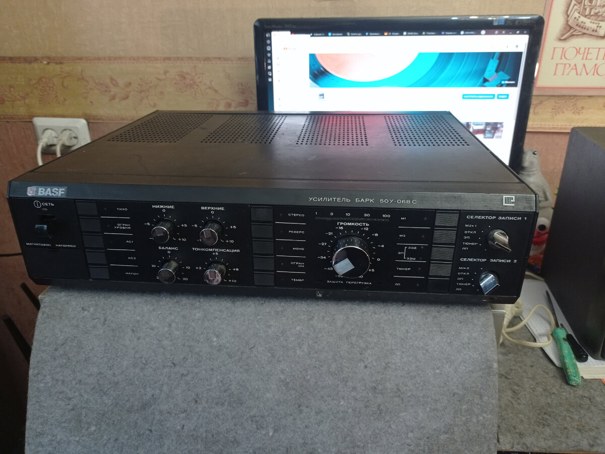 Барк 50у-068 отремонтировал и сейчас пока что слушаю