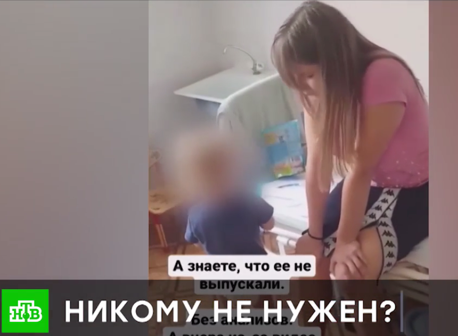 После выкладки видео в интернет ребёнок наконец в палате и с мамой