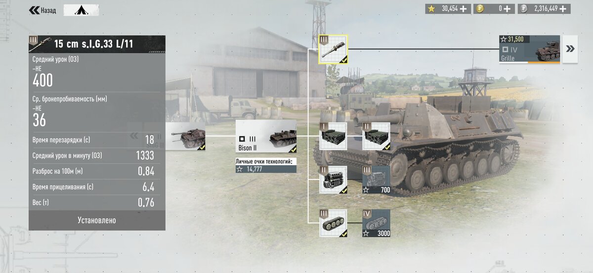 Единственное орудие