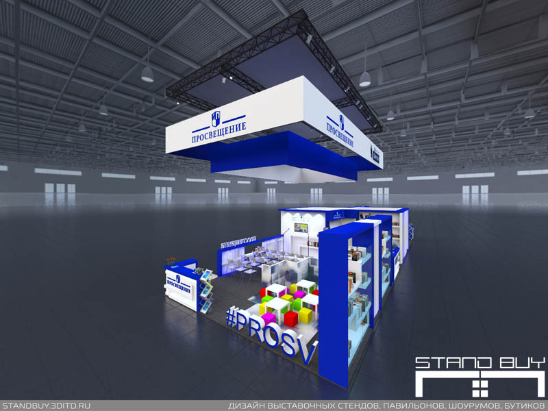 Проект выставочного стенда издательства "Просвещение". Архитектор - Павел Сапов.