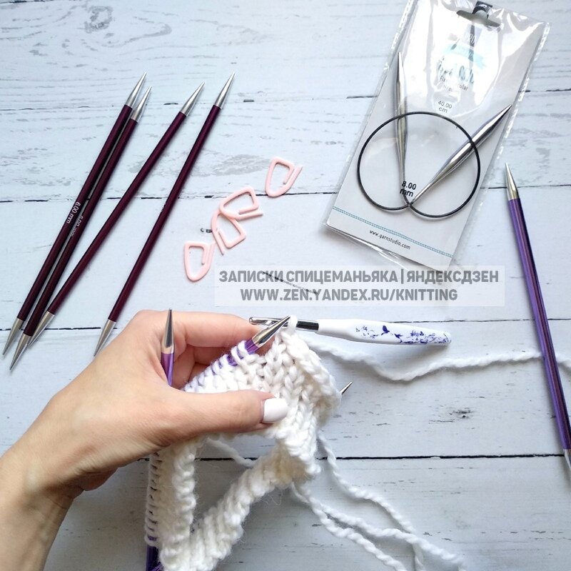 Что это и зачем - читаем ниже. Листайте