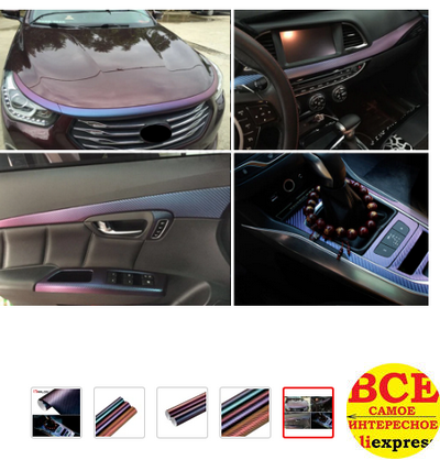 Источник информации сайт Алиэкспресс  http://alii.pub/5zpcrg