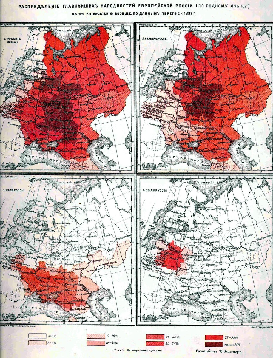 Расселение русских, украинцев и белорусов по переписи 1897 года.