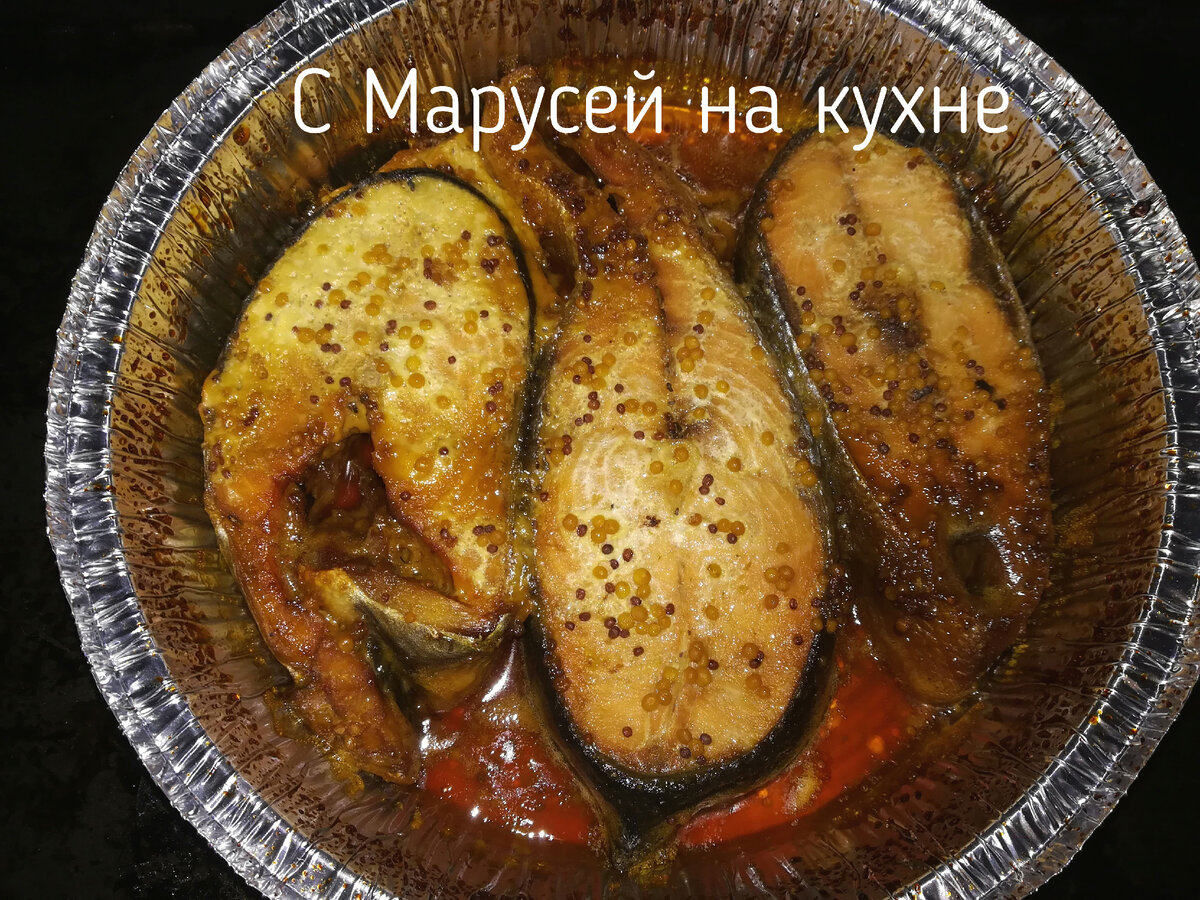 Стейки кеты в маринаде