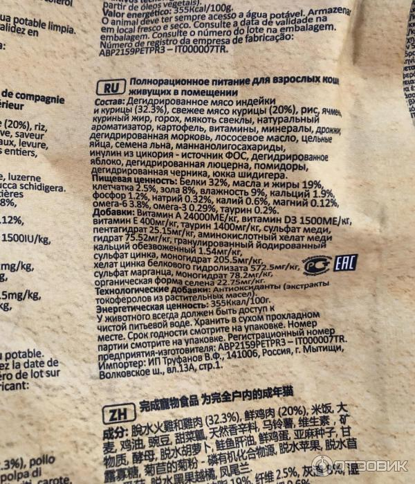 Изображение с Яндекс картинки