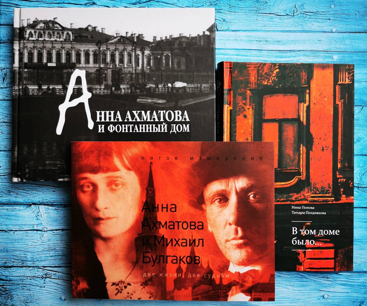 Редкие книги об Анне Ахматовой. Лучшее, что я о ней читала | Библио ...