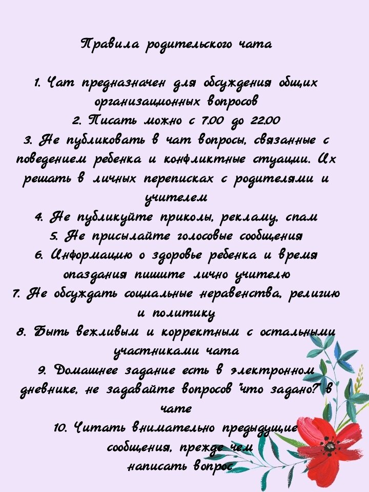 Как придумать оправдание, если вы не выполнили домашнее задание