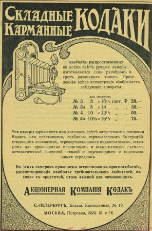 Фото из интернета.