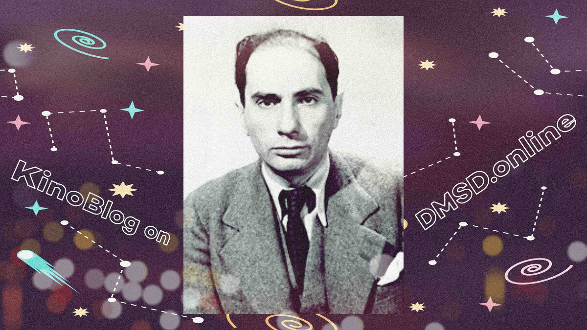 Фотоколлаж из эксклюзивного поста КиноБлога про Лазаря Меерсона