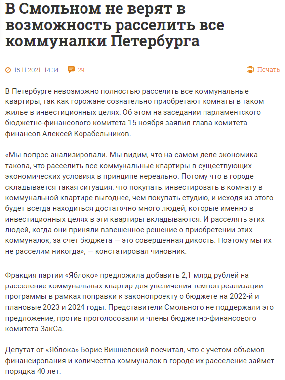 Фонтанка.ру