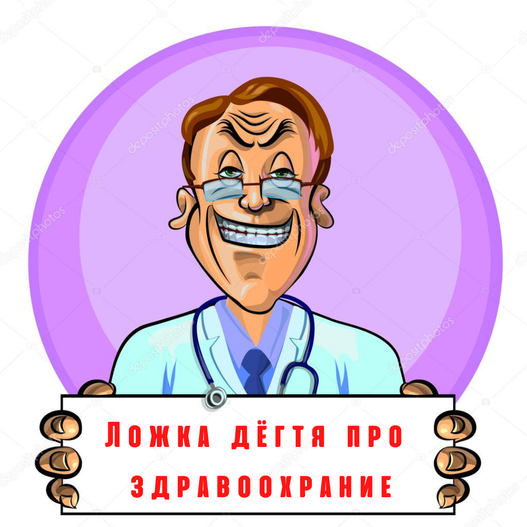 Картинка для иллюстрации