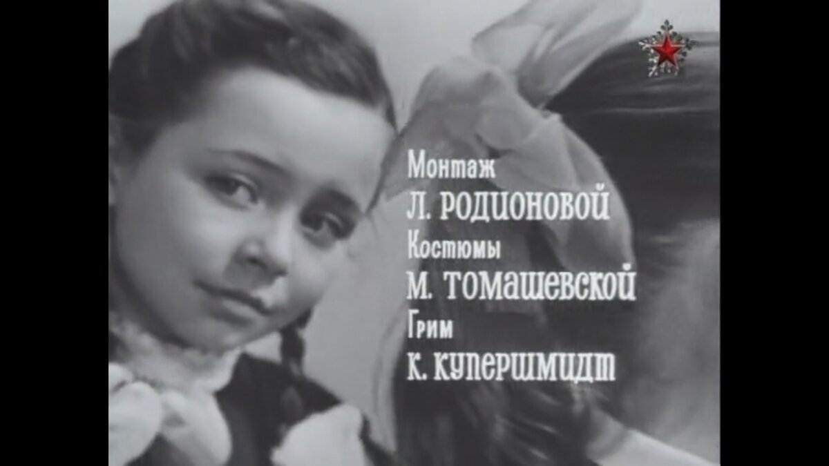 Песни девочка милая. История одной девочки. Людмила Берлинская космонавт. Людмила Берлинская в молодости. Ты мне веришь Берлинская