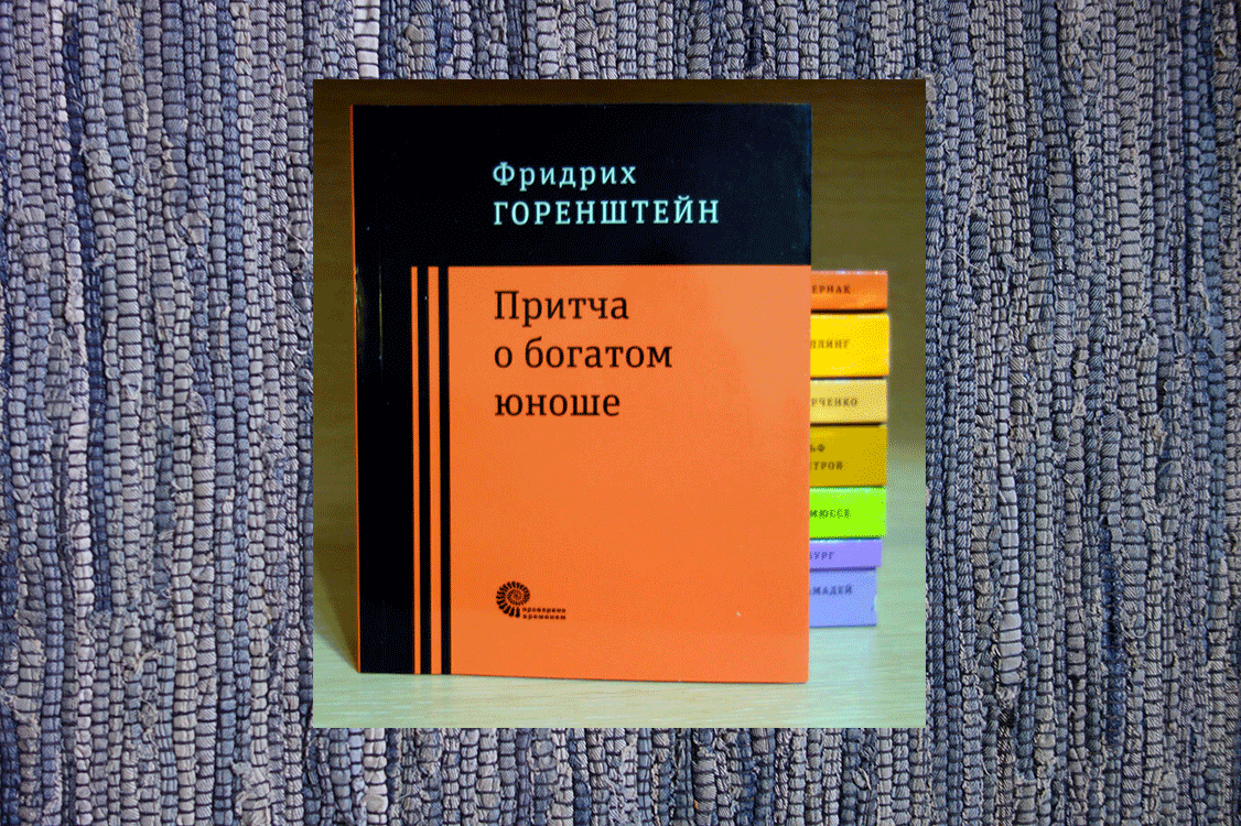 Фото личной книги автора канала