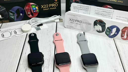 Смарт часы watch x8 pro. X22 Pro Smart watch. Smart часы x22 Pro Pink. Smart watch x22 Pro 44mm. Smart watch x22 Pro Max.