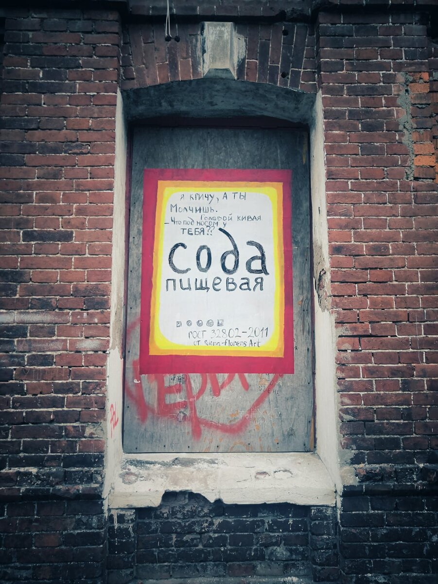 Владивосток, набережная цесаревича. 