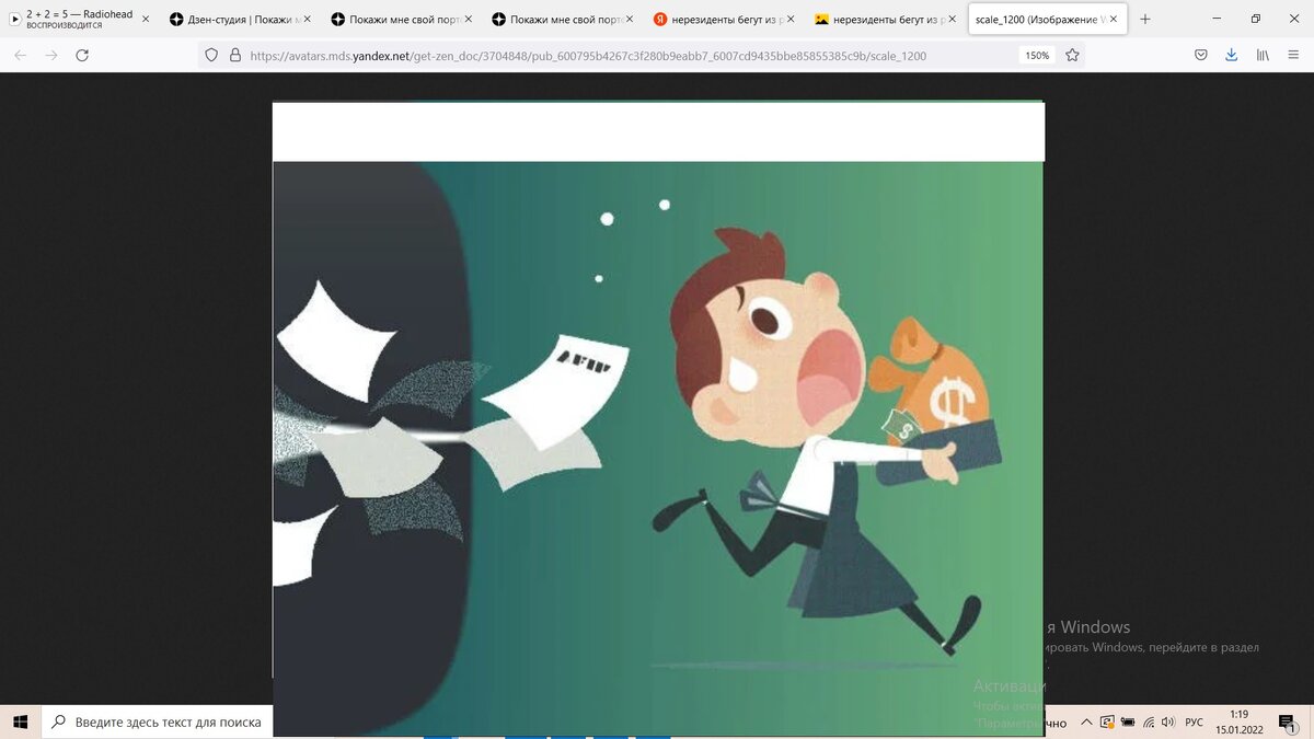 Репортаж с места событий