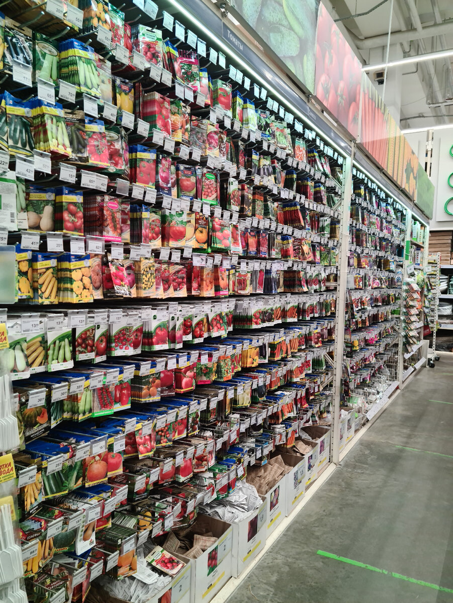 можно спокойно выбрать