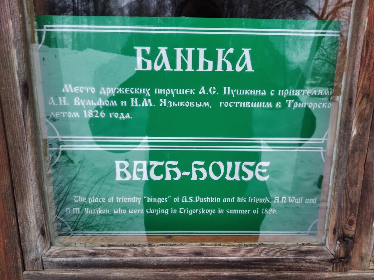 Пушкин – расхититель гробниц? Чего вы не знали про Пушкинские горы? |  Записки путешественника | Дзен