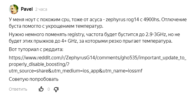 Ссылку на оригинальный пост на реддите оставлю в конце этой статьи...