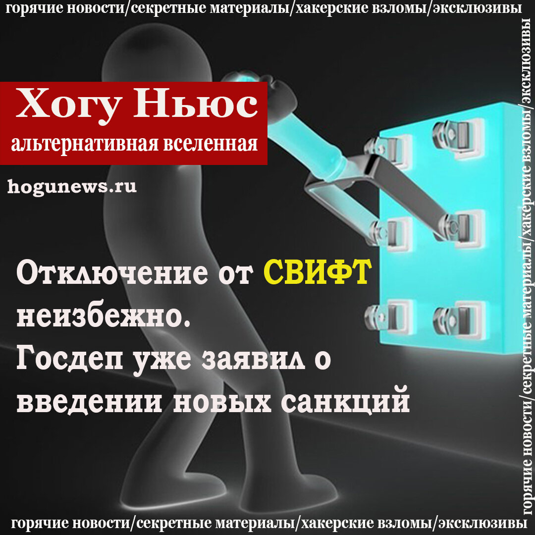 Новости планеты Хогу читайте на hogunews.ru