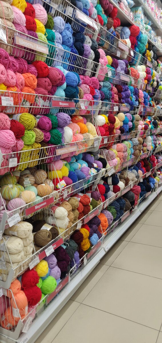 Огромные стеллажи с пряжей