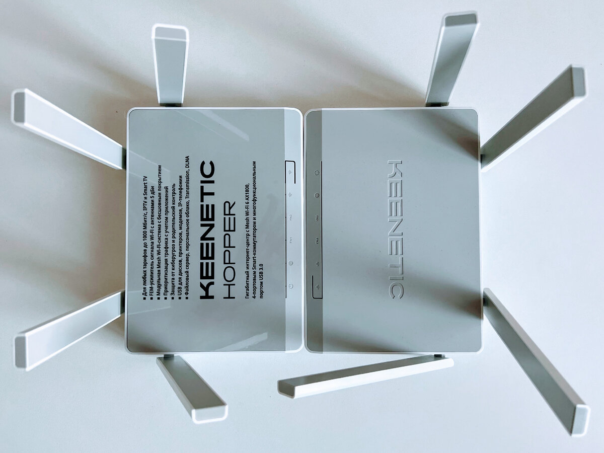 Справа Giga. Но не было бы пленки на Hopper, и я бы вряд ли их отличил