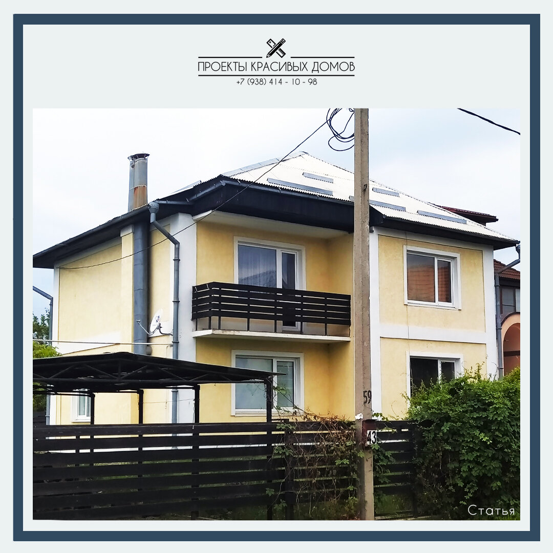 Дорого и глупо! История о том, как не нужно строить дома 👷 | ПРОЕКТЫ ...