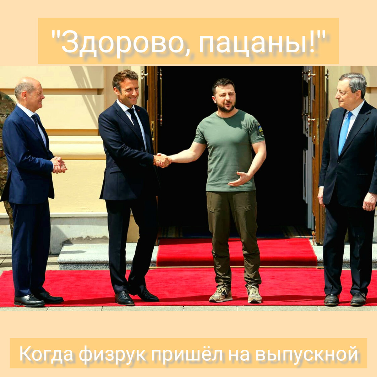 Коллаж автора
