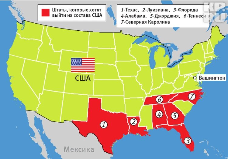 Какой город хотели. Штаты США. Территория США. Самые большие штаты Америки. Территория США С Штатами